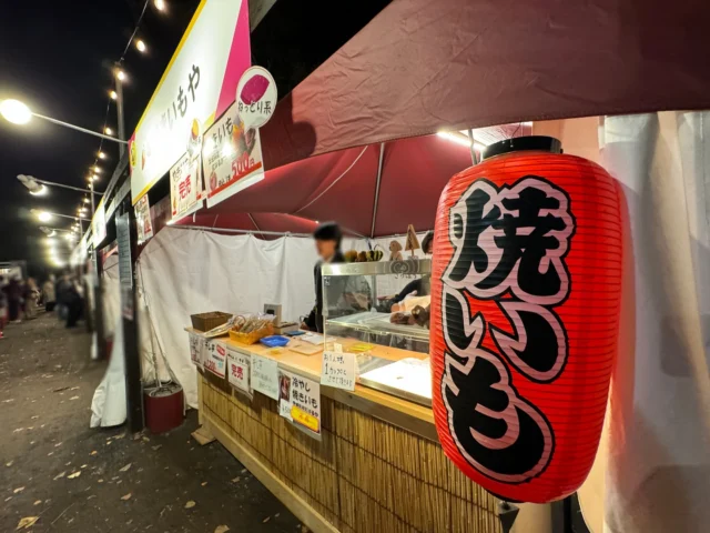 さっぽろ焼き芋テラス | さっぽろの秋を楽しむ新しいイベント
